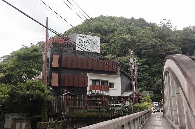橋のたもとのますとみ旅館