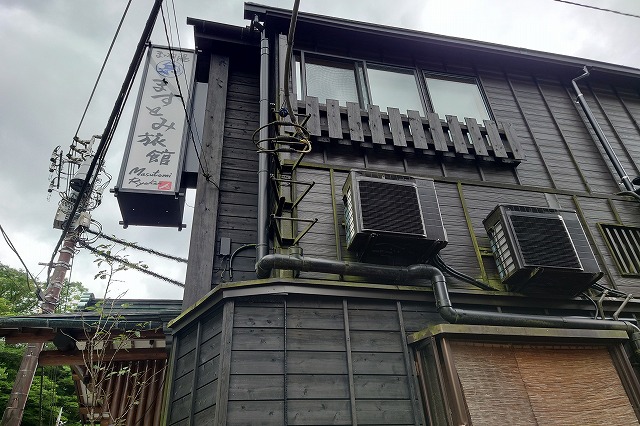 ますとみ旅館の外観