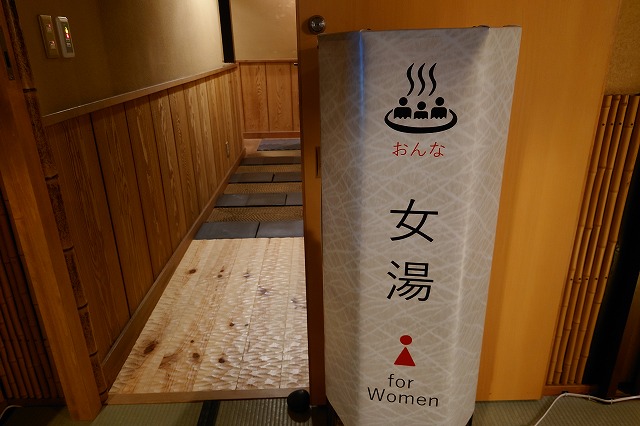 女湯入り口