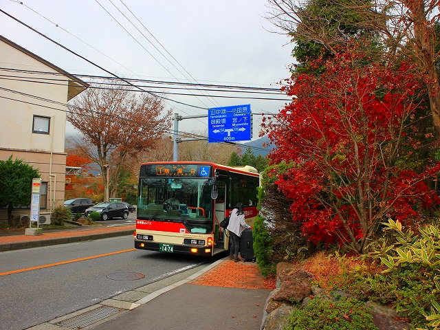 箱根登山鉄道、仙石原文化センター前バス停
