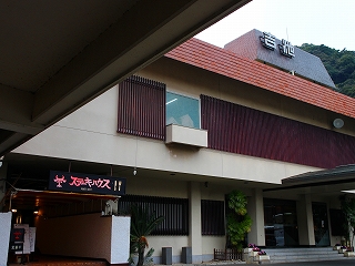 吉池旅館のステーキハウス入口