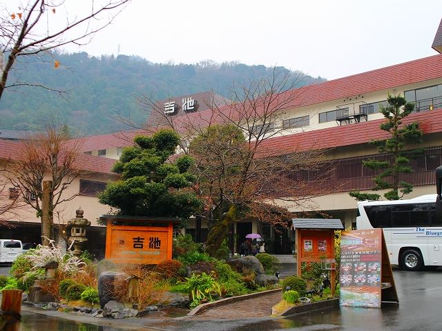 箱根湯本温泉　吉池旅館の外観