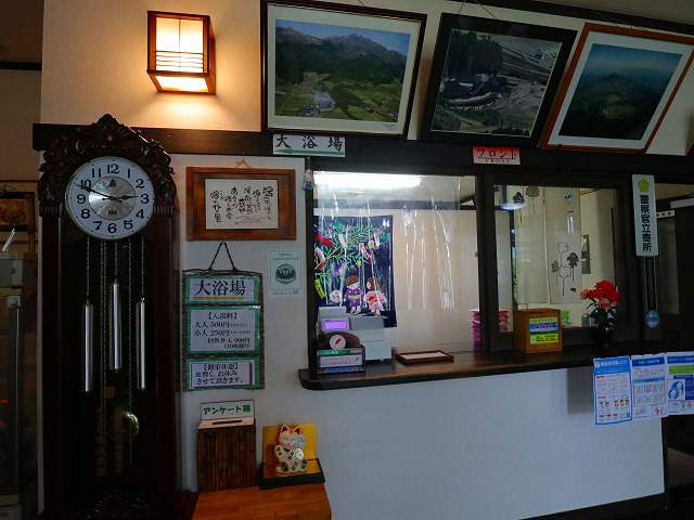 竹の倉山荘の帳場