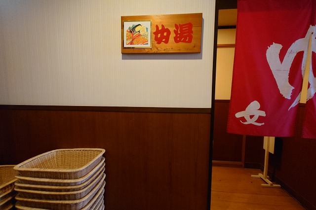 旅館平山の暖簾