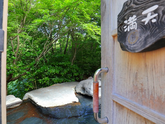 黒川温泉　樹やしきの元混浴露天風呂