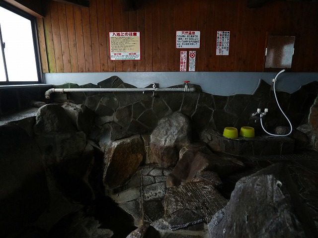 岩の浴槽