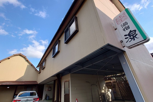 山鹿温泉　湶　別館の外観