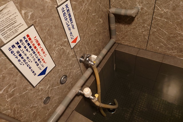 2つの蛇口