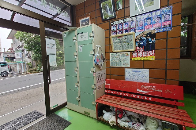 秋保温泉共同浴場の玄関