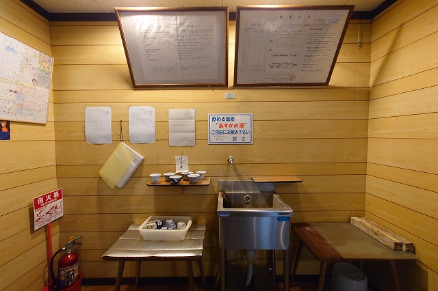 あすか旅館の飲泉所