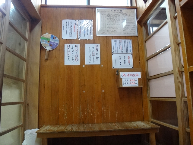 川渡温泉共同浴場の脱衣所