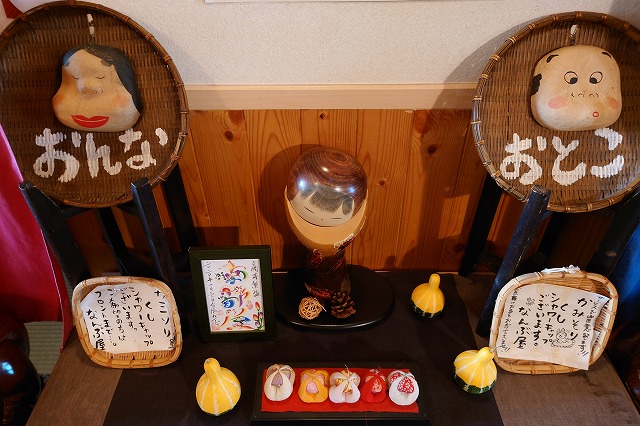 なんぶ屋の姫の湯の入口