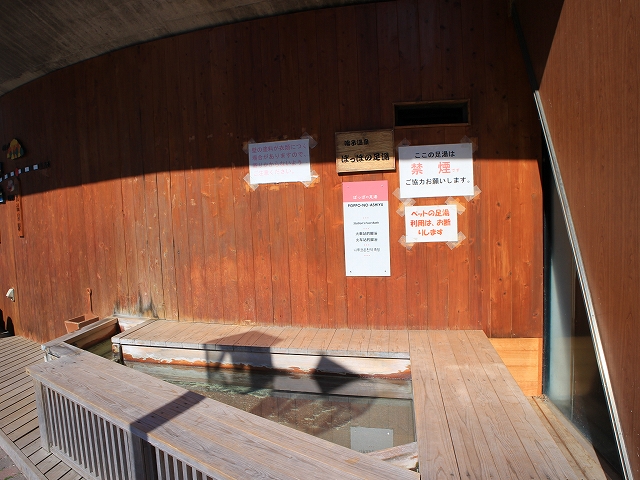 鳴子温泉駅の足湯