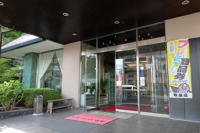 ホテルニューあらおの玄関