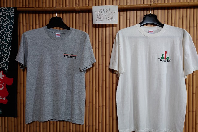 Tシャツのデザイン
