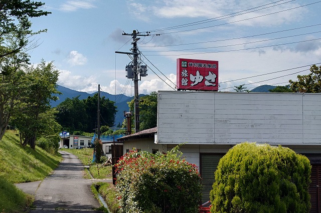 旅館ゆさの看板