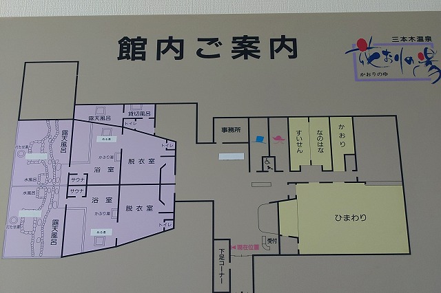 館内案内図
