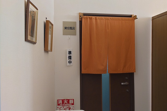 貸切風呂