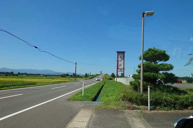 道路と三峰荘