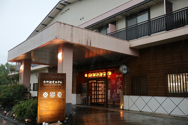 京町観光ホテルの外観
