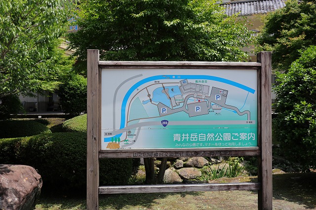 青井岳自然公園マップ