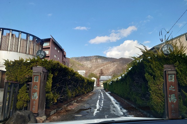 浅間温泉目之湯の門