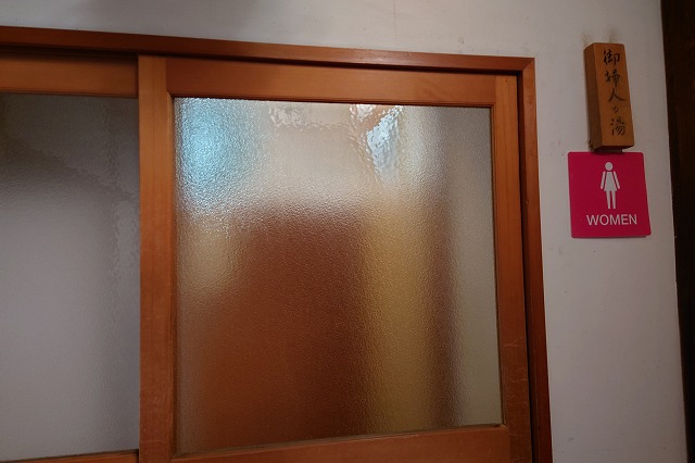 女湯の入り口