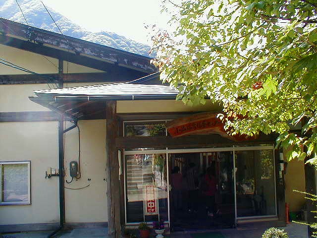 小渋温泉 赤石荘の入口