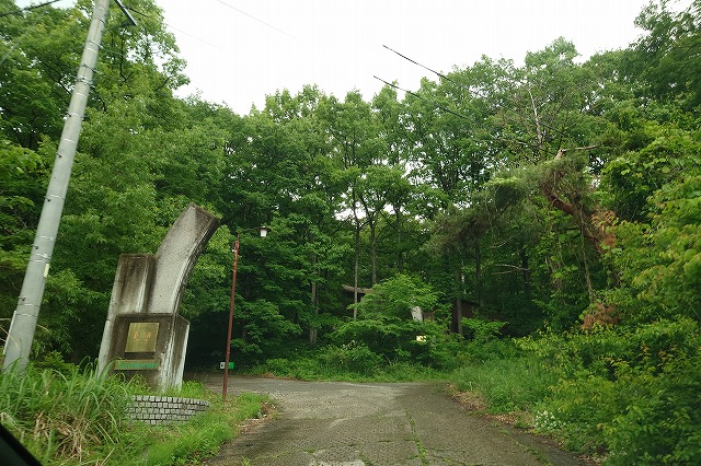 途中の荒れた道