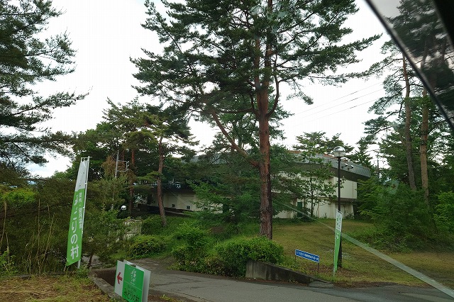みどりの村