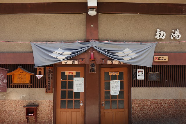 初湯の正面