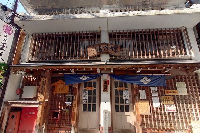 竹の湯の正面