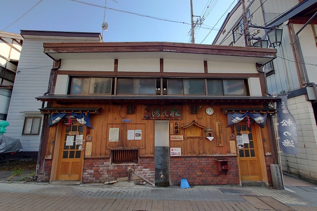 松の湯の外観