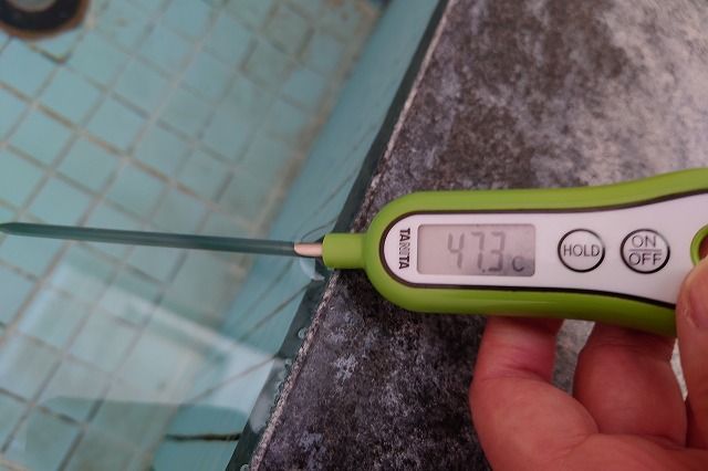 七繰の湯の温度