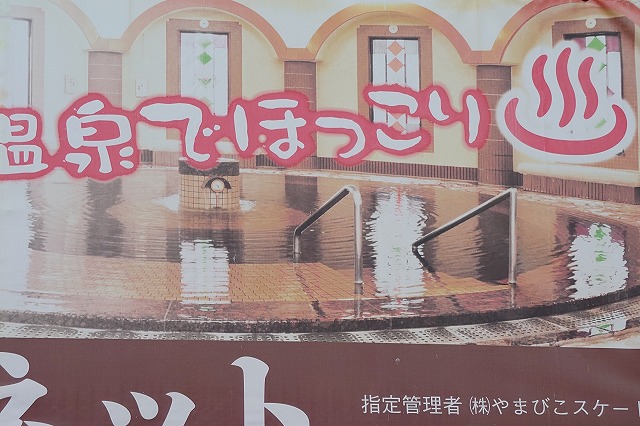 ロマネットの浴室