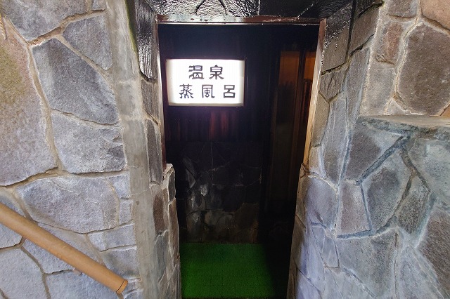 桃山風呂の温泉無蒸し風呂