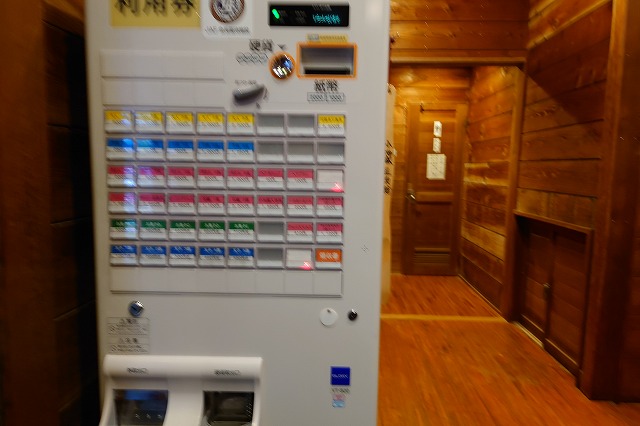 券売機