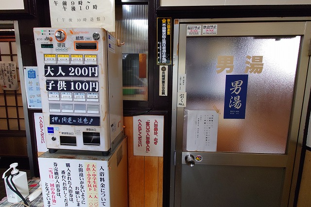 券売機