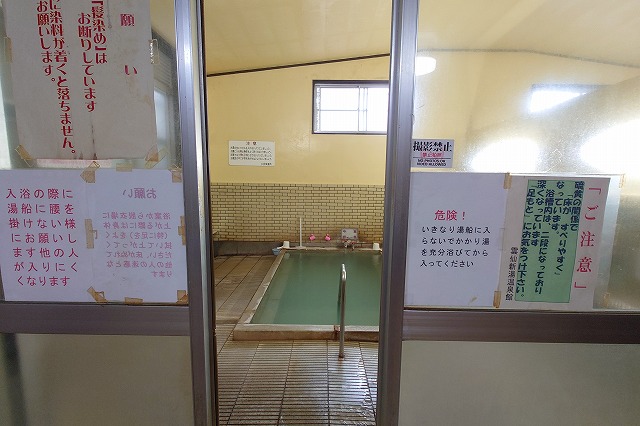 脱衣所から浴室へ