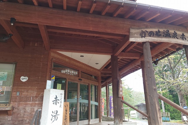 かのせ温泉赤湯の玄関