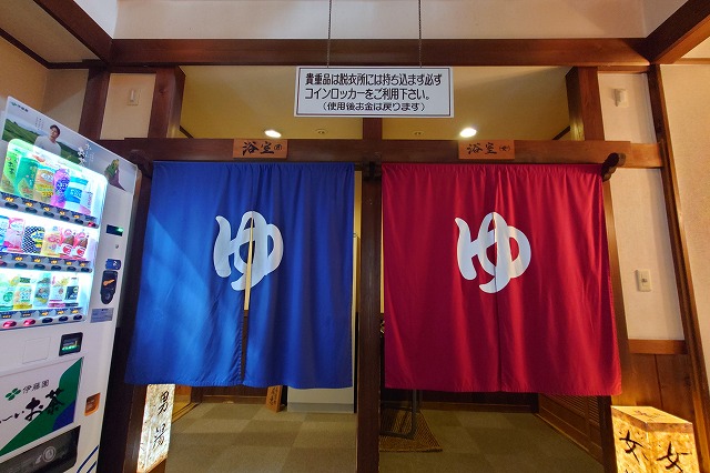 浴室暖簾