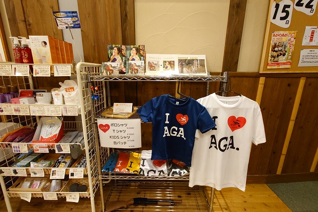 売店