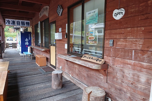 かのせ温泉 赤湯のコテージ受付