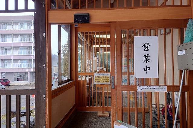 駒子の湯の玄関