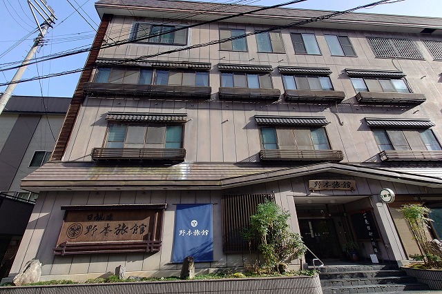 松之山温泉　野本旅館の外観