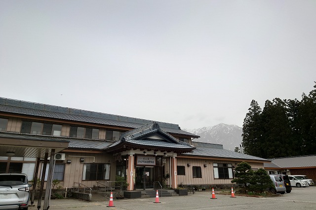 萌気園 さくり温泉 健康館の外観