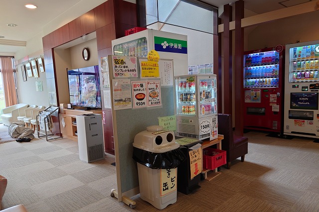 自販機