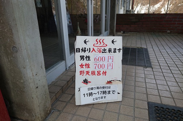 日帰り入浴できます