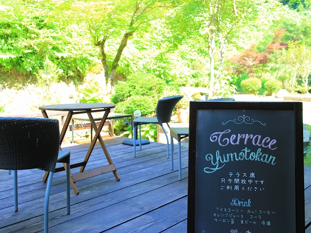 広田温泉　奥の湯　湯元館のテラスカフェ