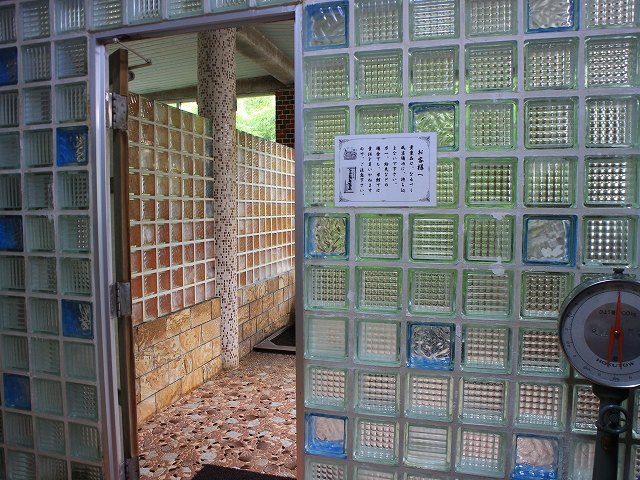 三島谷温泉 永久荘の浴室入口